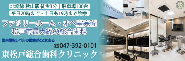 島村楽器 津田沼パルコ店が2 28 火 をもって閉店 現在閉店セールが開催中 そして3 11 土 にロハル津田沼に移転予定 船橋つうしん 千葉県船橋市の雑談ネタブログ 島村楽器 津田沼パルコ店が2 28 火 をもって閉店 現在閉店セールが開催中 そして3 11 土 にロハル津田沼に移転予定 船橋つうしん 千葉県船橋市の雑談ネタブログ