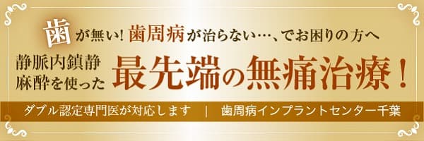 朗報 Gu イトーヨーカドー船橋店が4 28 水 オープン予定 閉店したユニクロ跡地 船橋つうしん 船橋市の雑談ネタブログ