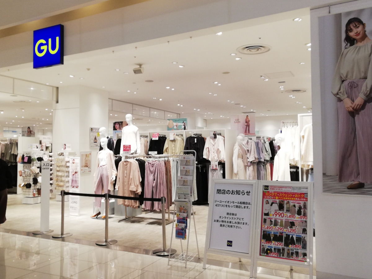 ファストファッション Gu ジーユー イオンモール船橋店 が4 27 火 をもって閉店 イトーヨーカドー船橋店へ事実上の移転か 船橋つうしん 千葉県船橋市の雑談ネタブログ