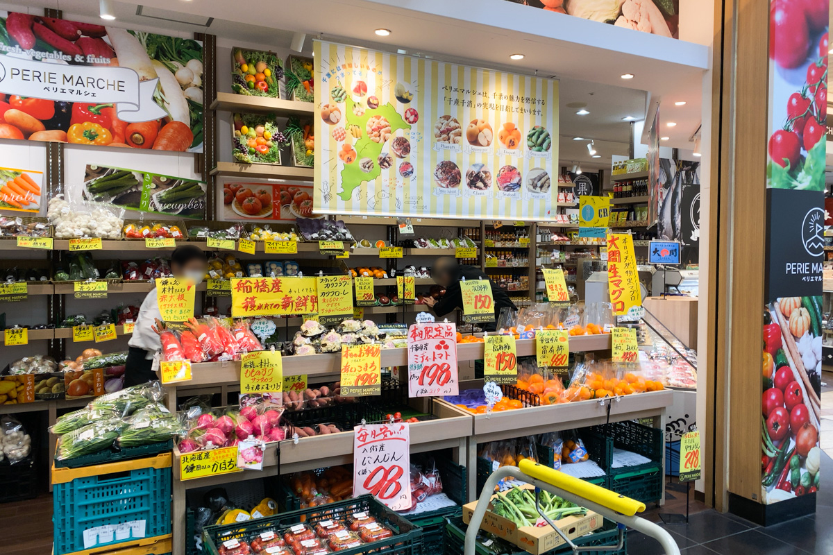 Perie Marche ペリエマルシェ 西船橋店がオープン 地場野菜に船橋市場の厳選マグロ 珍しい特産品とバラエティ豊かな食のテーマパーク 船橋つうしん 千葉県船橋市の雑談ネタブログ