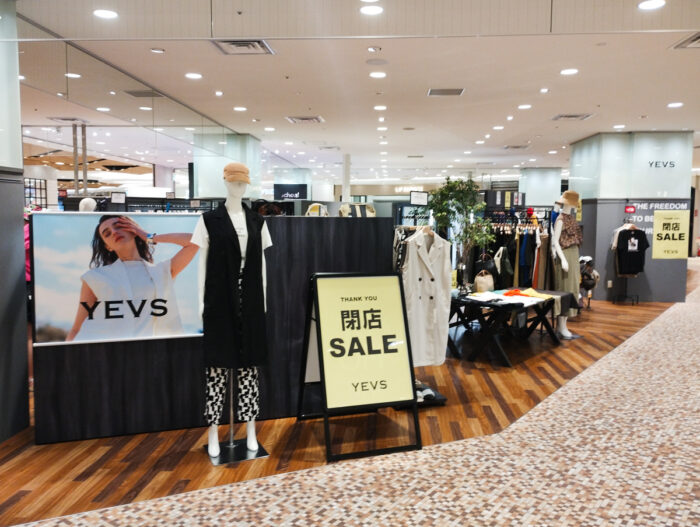 ファッションブランド「YEVS（イーブス）ららぽーとTOKYO-BAY」が閉店 ...