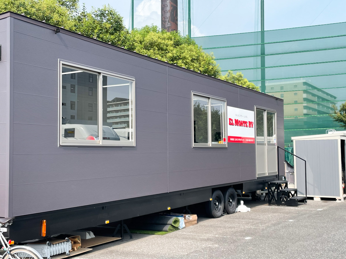 キャンピングカーレンタルの エルモンテrvジャパン 船橋本店 が7 12 火 からケーヨーデイツー新船橋店の駐車場奥にオープン 船橋つうしん 千葉県船橋市の雑談ネタブログ キャンピングカーレンタルの エルモンテrvジャパン 船橋本店 が7 12 火 からケーヨーデイツー新船橋店の駐車場奥にオープン 船橋つうしん 千葉県船橋市の雑談ネタブログ