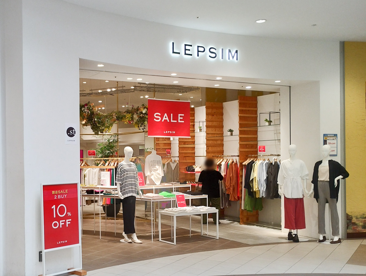 レディースファッション「LEPSIM（レプシィム）ららぽーとTOKYO-BAY店」が閉店へ、現在閉店セールを開催中 | 船橋つうしん –  千葉県船橋市の雑談ネタブログ