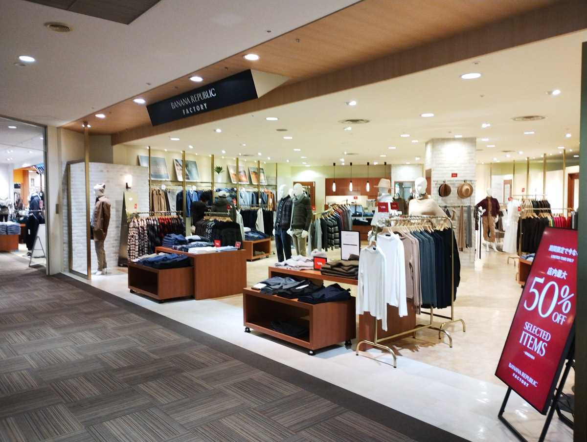 バナナリパブリックファクトリー ニッケコルトンプラザ店が2/28（火）をもって閉店 船橋つうしん 千葉県船橋市の雑談ネタブログ