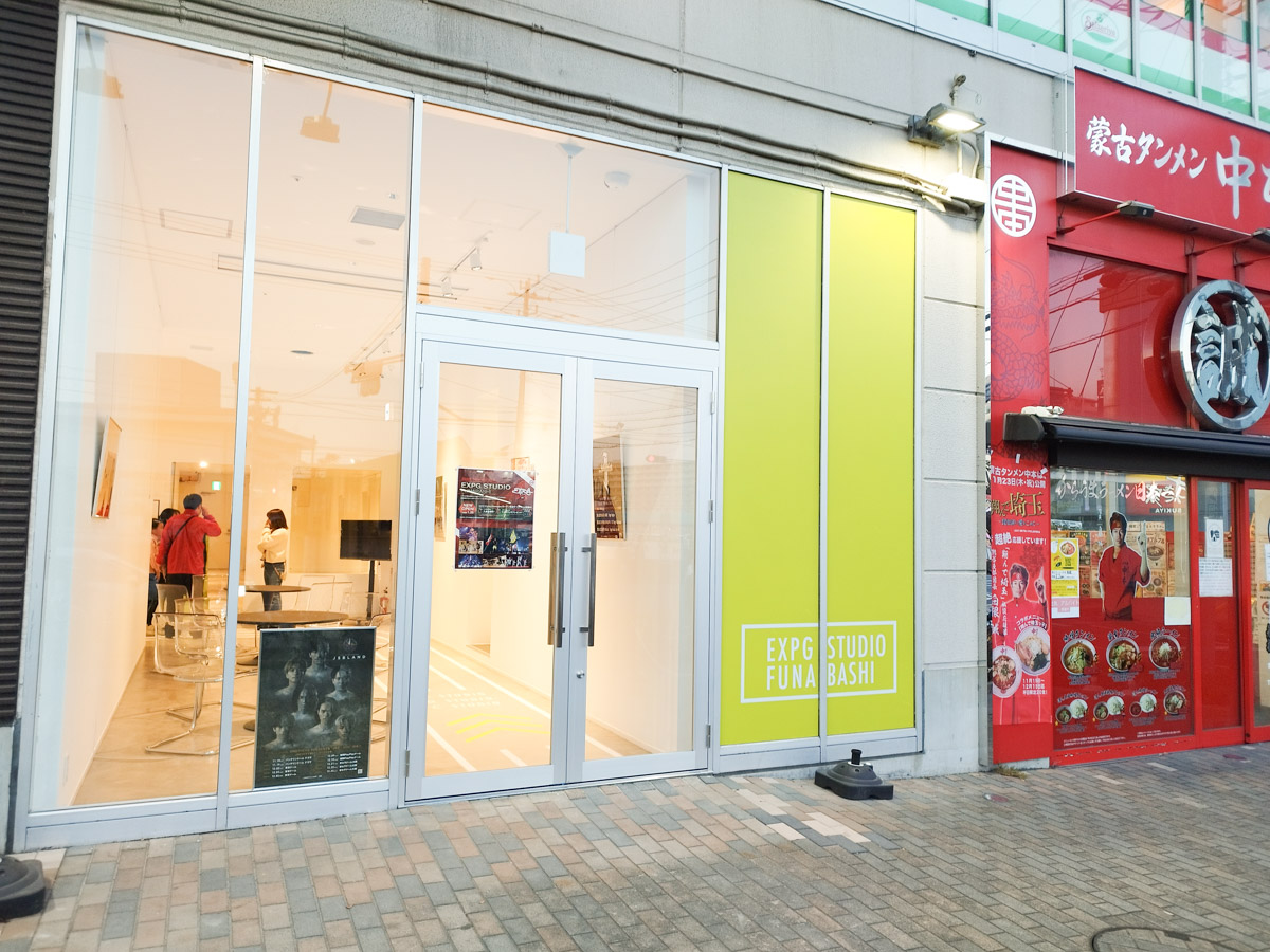 プロ目指す本格ダンススクール「EXPG STUDIO FUNABASHI」がビビット南