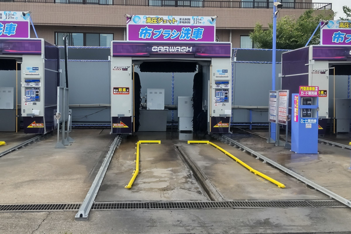 休業していた「ウォッシュアイランド 市川大野店」が営業再開！一時閉鎖していた理由も判明 - 船橋つうしん - 千葉県船橋市の地域情報ブログ