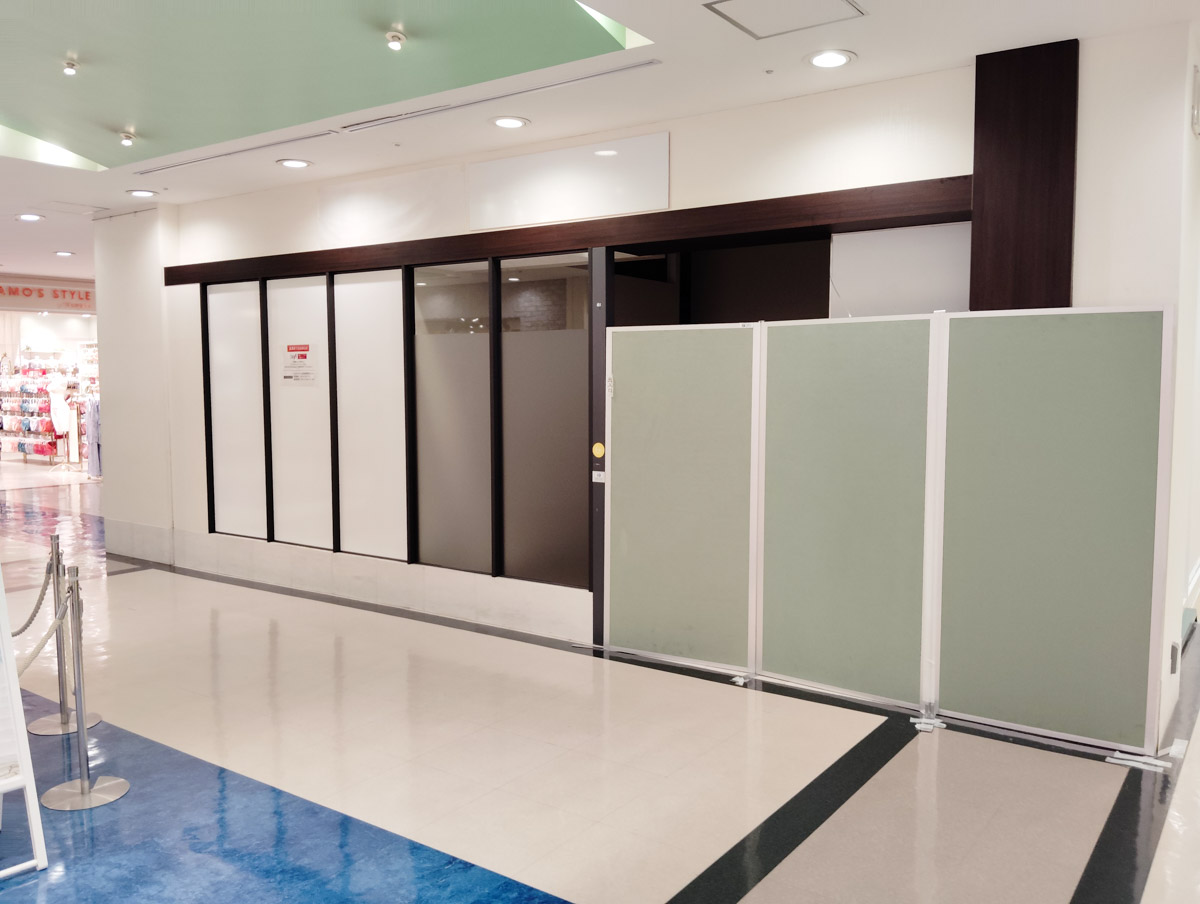 ららぽーとTOKYO‐BAY北館2館のエステサロン「エルセーヌ/リフレーヌ
