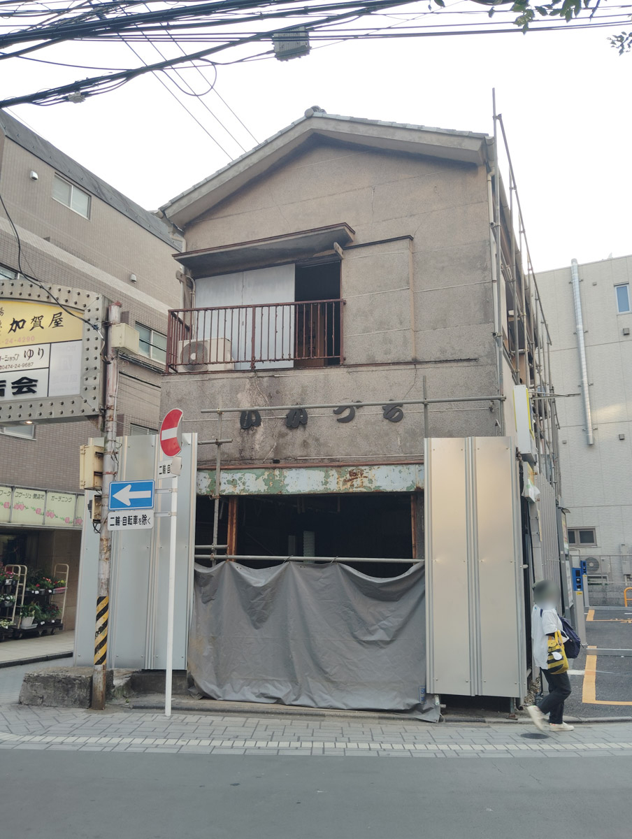 【中古】 ズガ池堤の家/大阪文学学校・葦書房/木辺弘児 中古】 ズガ池堤の家/大阪文学学校・葦書房/木辺弘児 中古】
