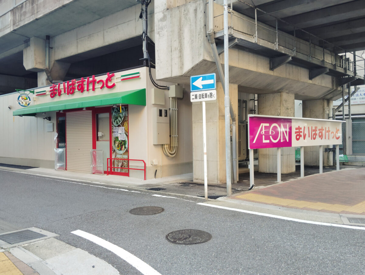 橋本！ JSQUARE日本橋（ジェイスクェア日本橋ビル）(中央区
