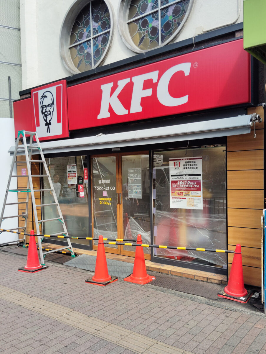 KFC(R) 50th Anniversary やっぱりケンタッキー! | 商品カテゴリ