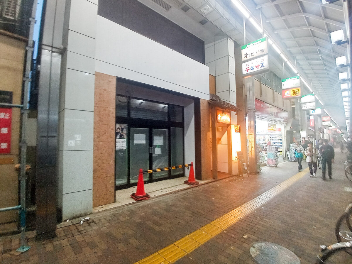 北習志野駅近くに「ファミリーマート習志野台商店街店」が10/25（金）オープン予定、パチンコ屋「テキサス」跡地