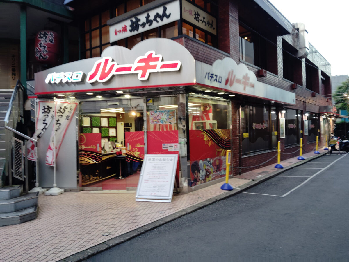 船橋市本町4丁目のパチスロ専門店「ルーキー」が11/24（日