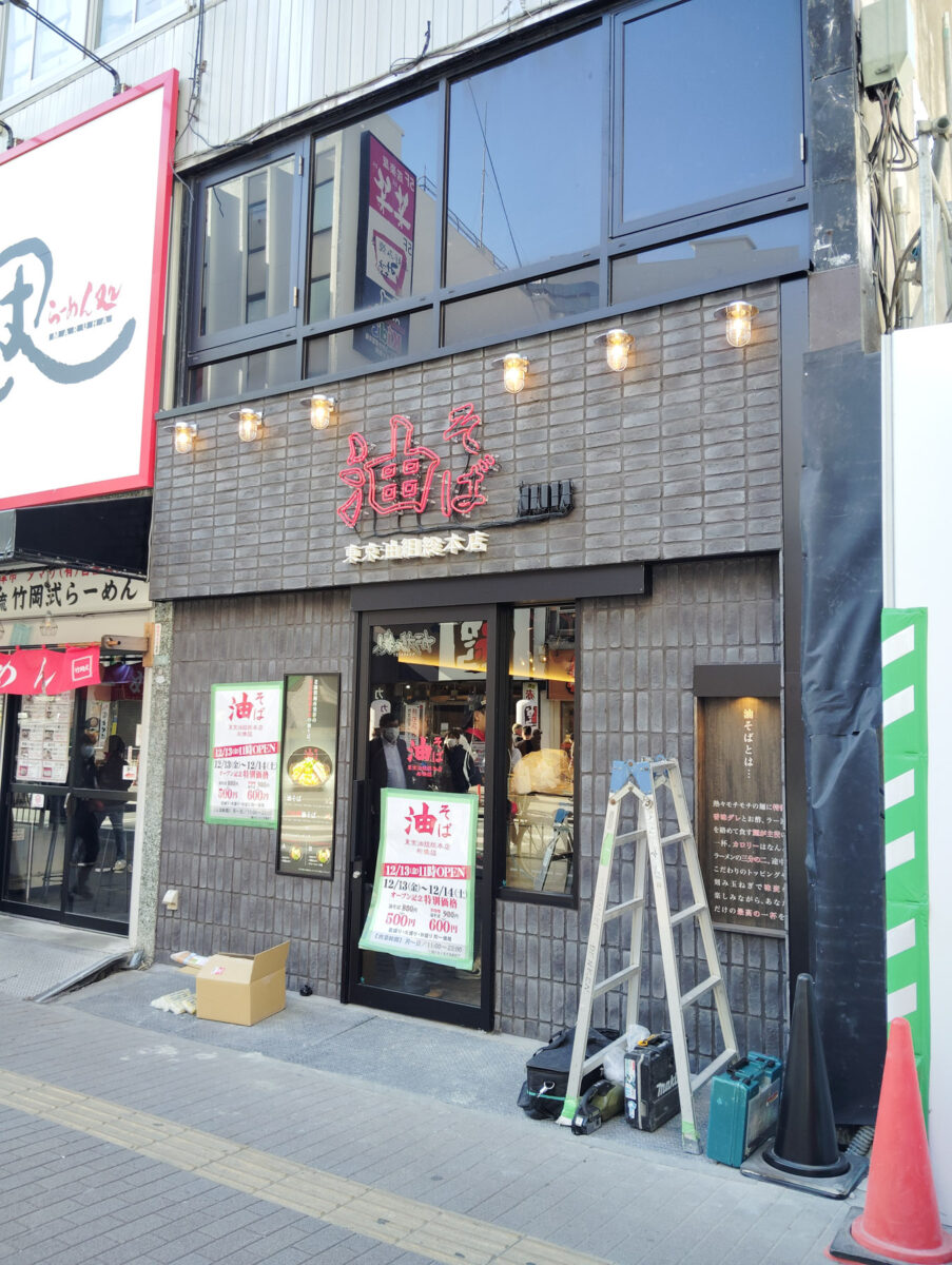 当時のメディア報道・掲載写真