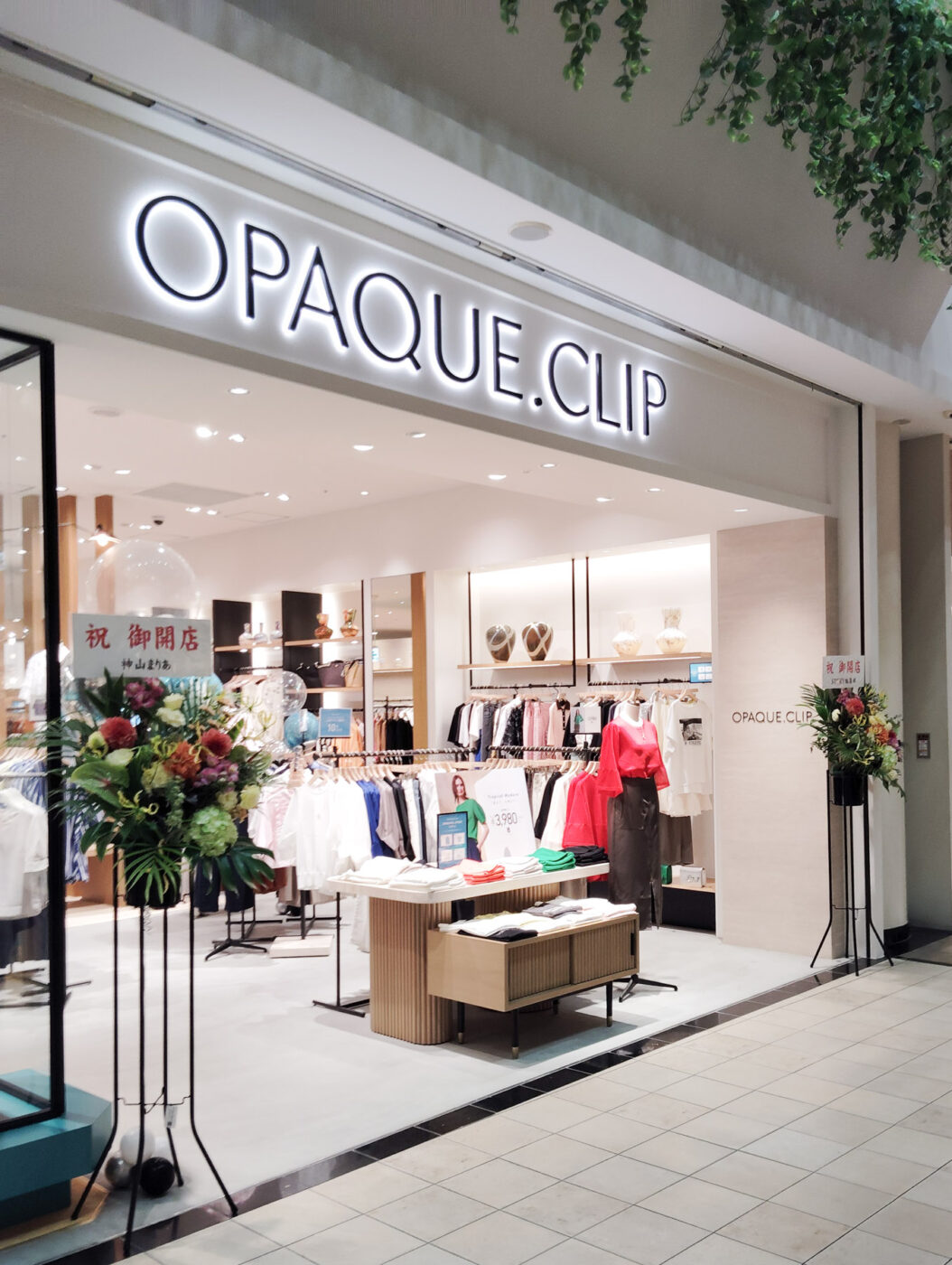 ららぽーとTOKYO‐BAY「OPAQUE.CLIP（オペーク ドット クリップ）」が