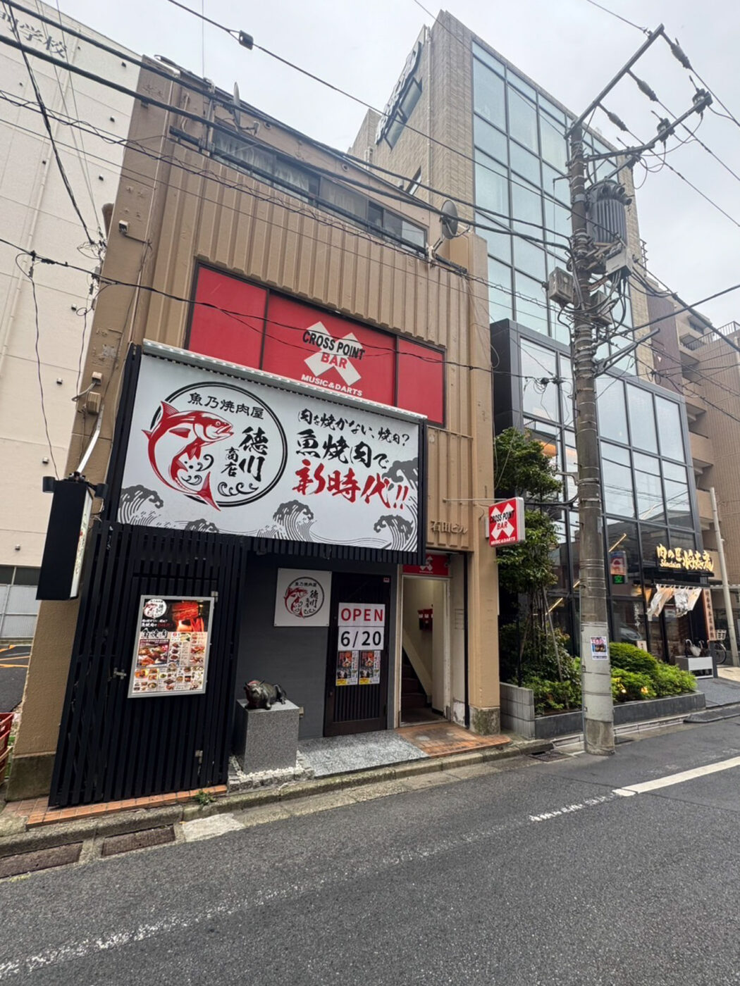船橋市本町3丁目に「魚乃焼肉屋 徳川商店」が6/20（金）オープン