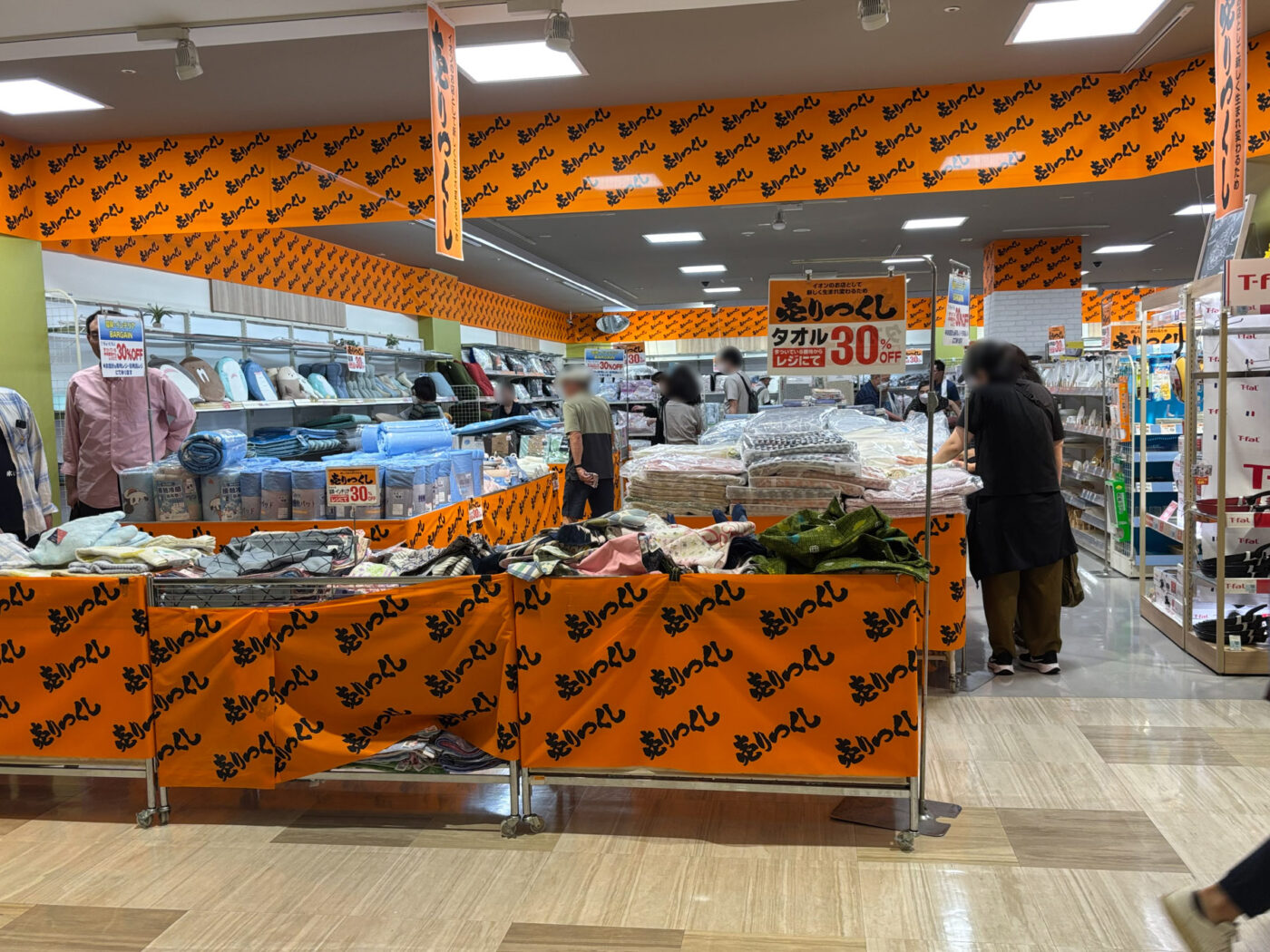 日曜売れない場合、古本屋売却処分予定 ツイン・ピークス ファイナル・ドキュメント 8/31（日）をもって閉店する「ダイエー いちかわコルトンプラザ店