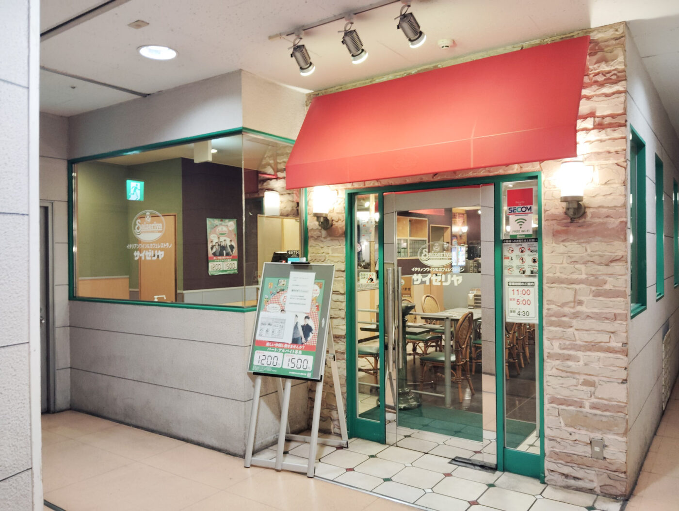 サイゼリヤ 船橋 駅 南口 店