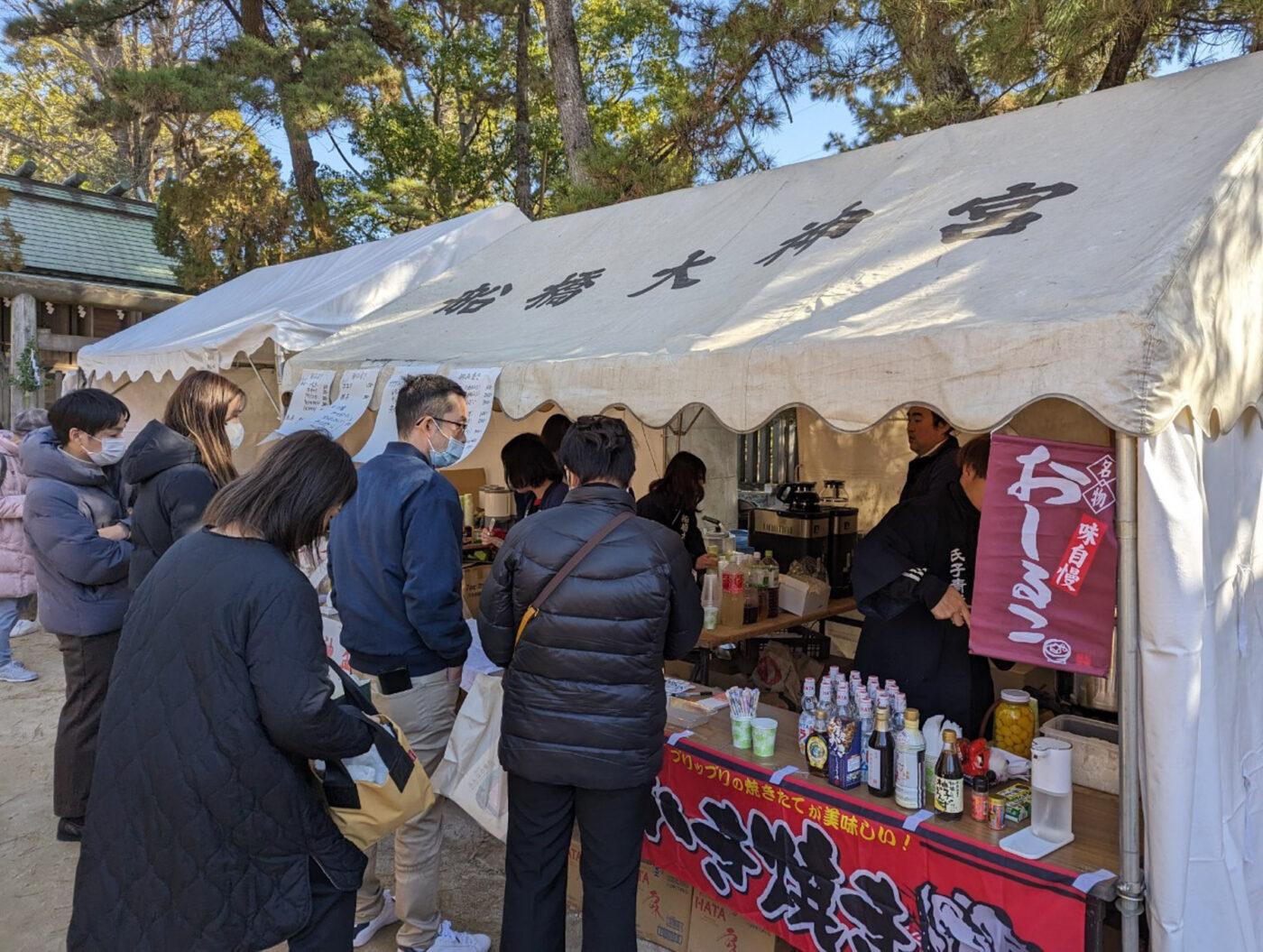 船橋大神宮氏子青年会による正月縁起物頒布並びに甘酒振る舞い