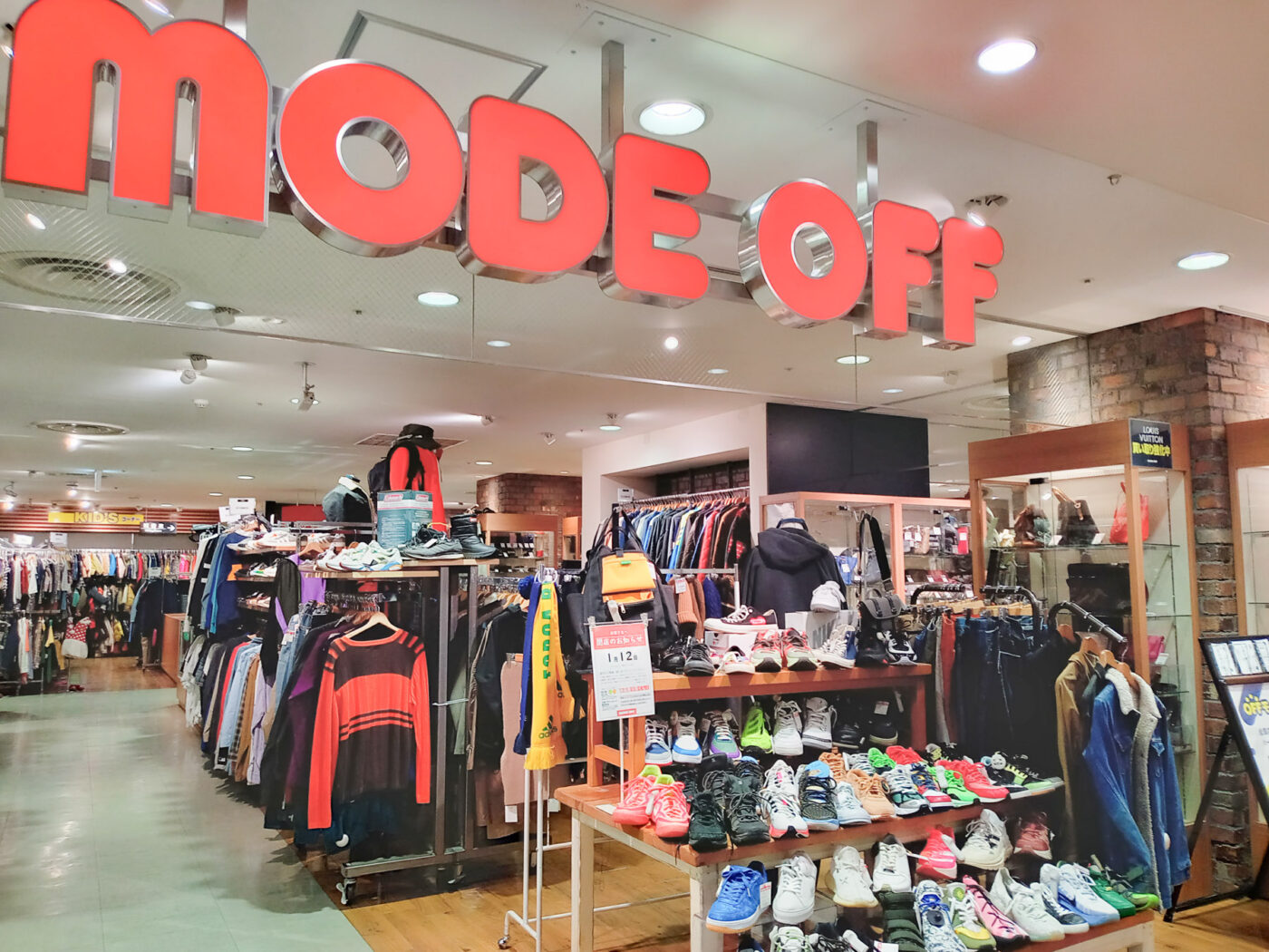 ミーナ津田沼5階の古着店「MODE OFF（モードオフ）」が契約満了のため1