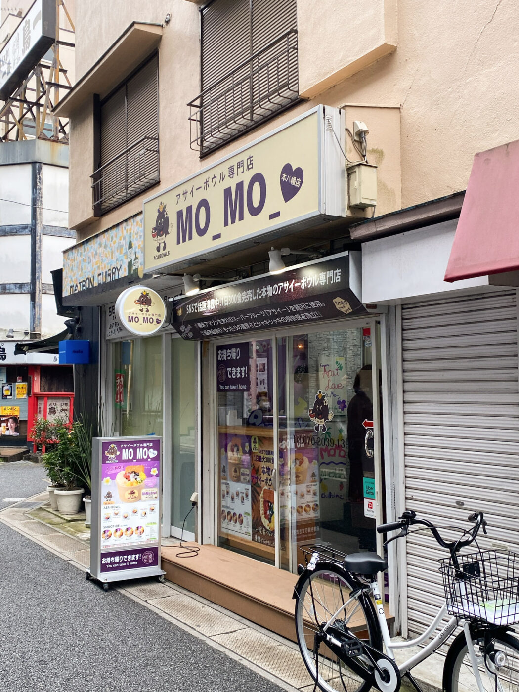 本八幡駅南口そばにアサイーボウル専門店「MO_MO_」がオープン、1日