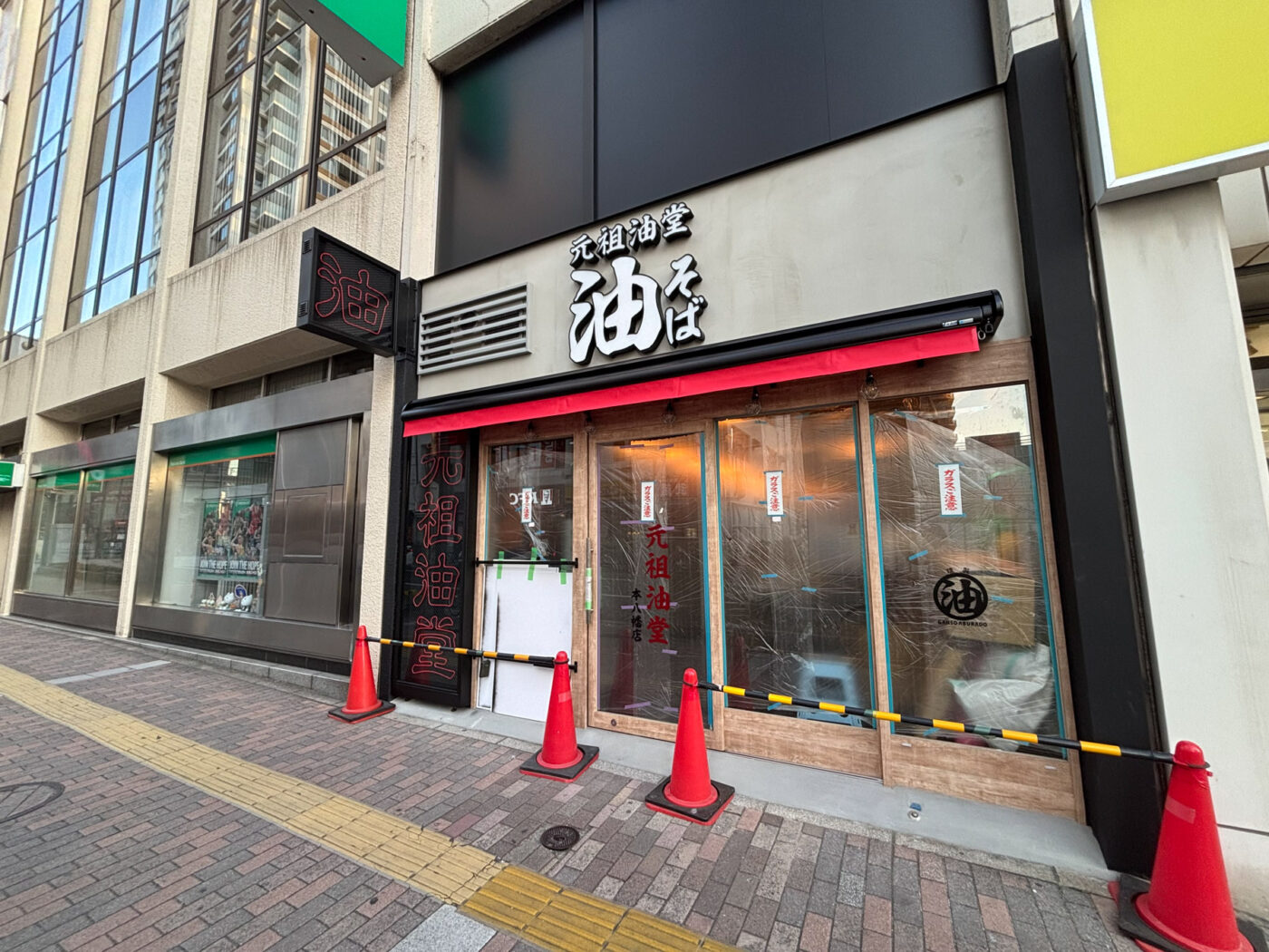 公の場での発言・インタビュー報道記録