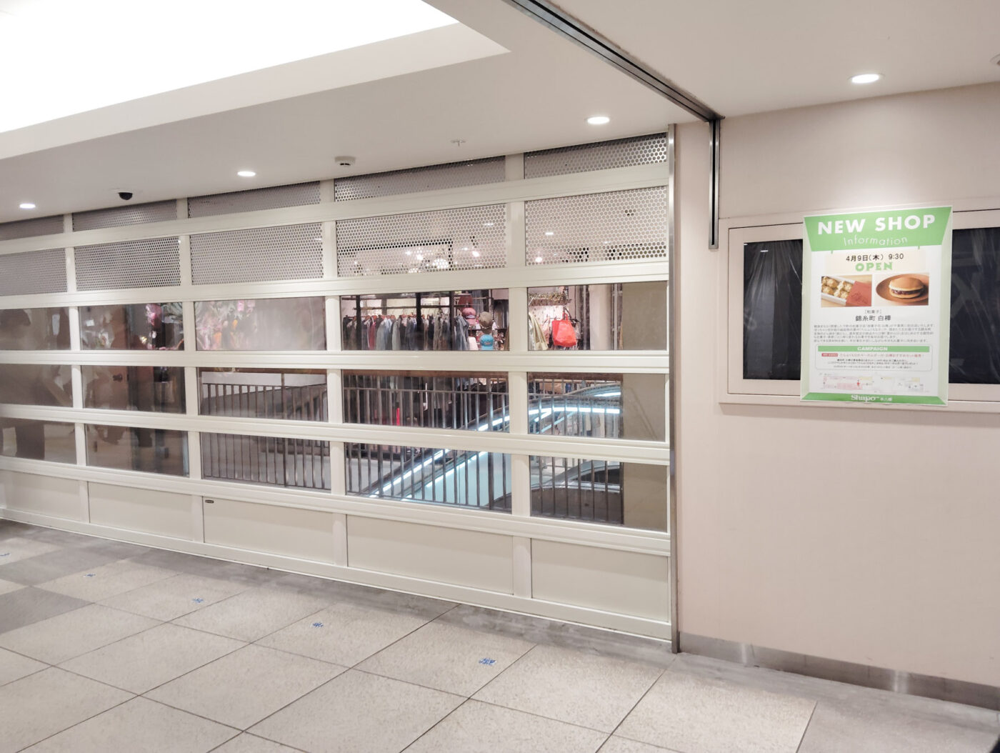 和菓子好き必見！老舗の新しい挑戦と楽しみ方