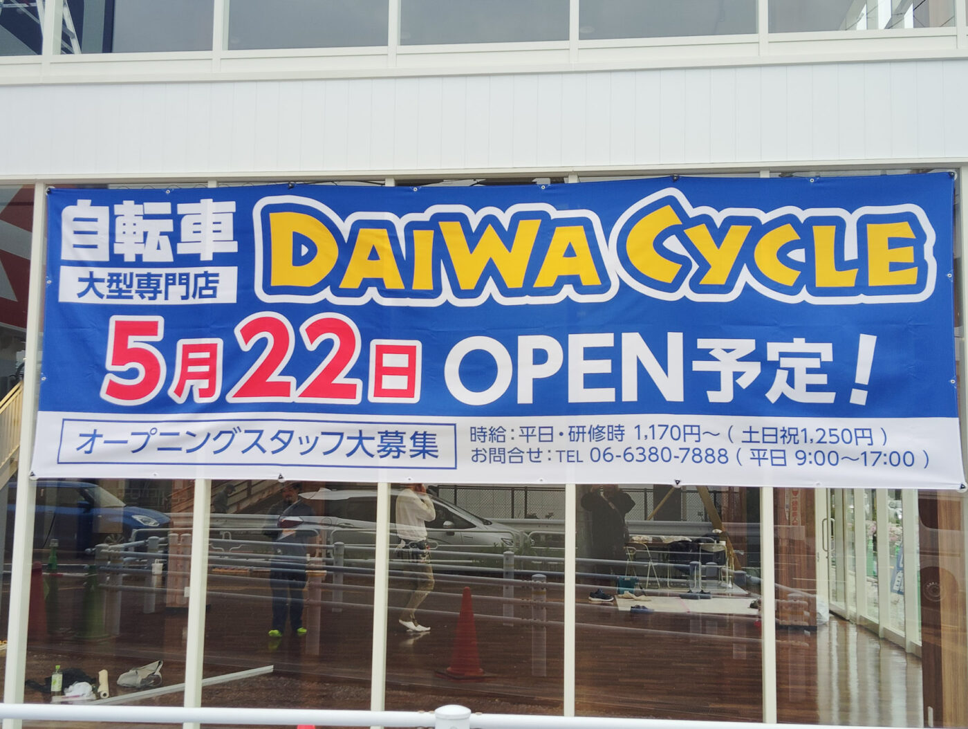 活動歴および当時の関連ビジュアル記録