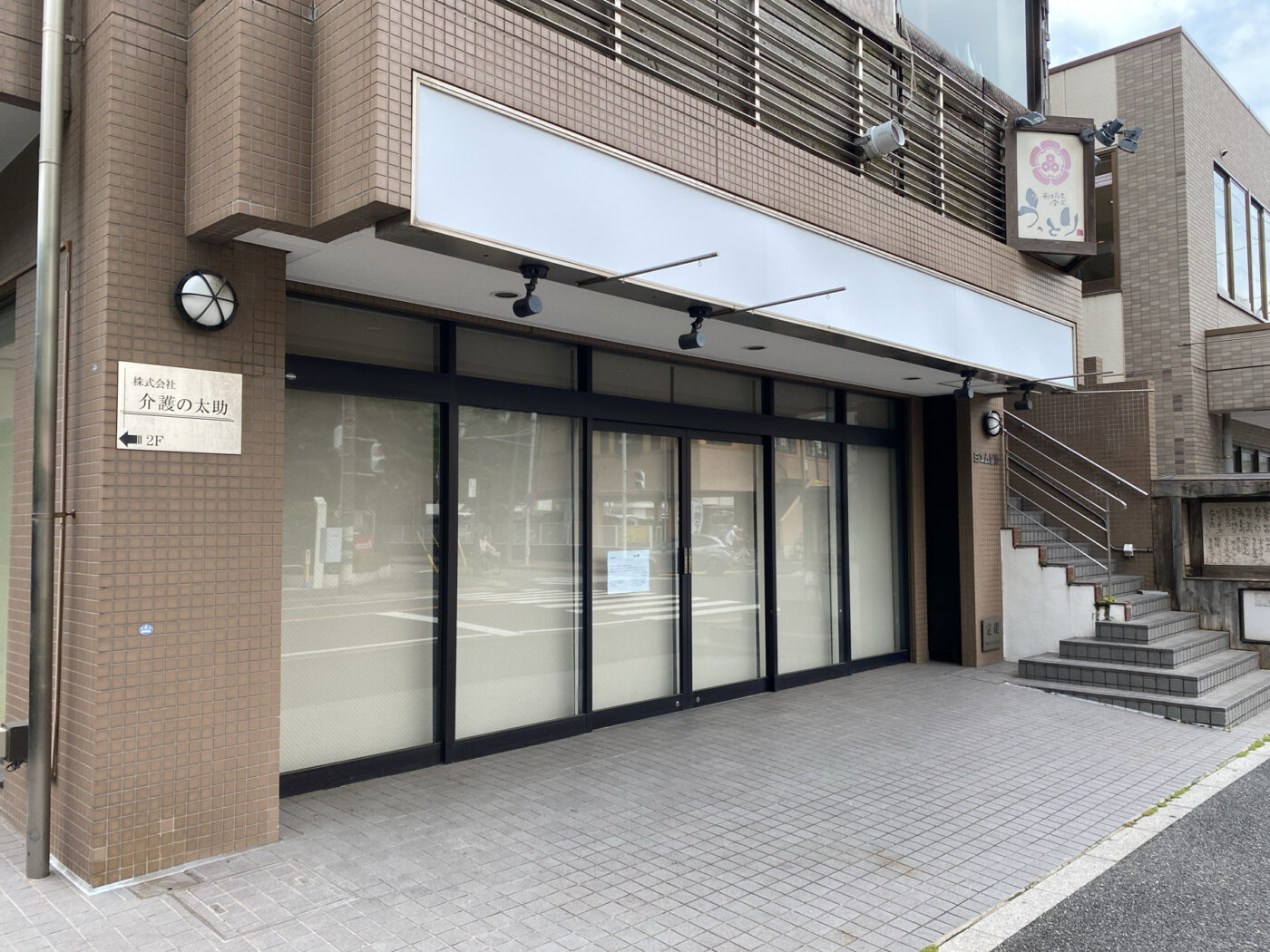 当時のメディア報道・掲載写真