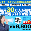バナー
