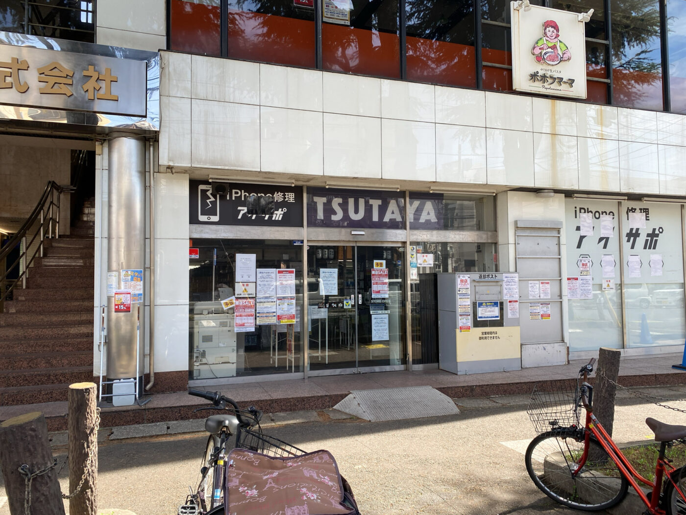 公の場での発言・インタビュー報道記録
